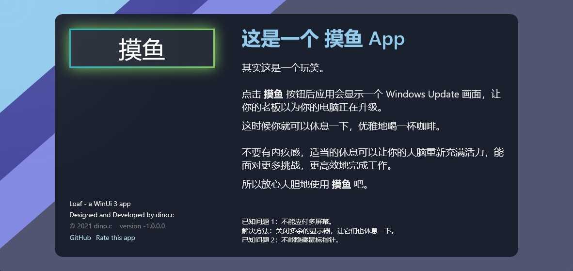 Windows10/11系统激活工具 支持全系统 纯净版-易云小屋