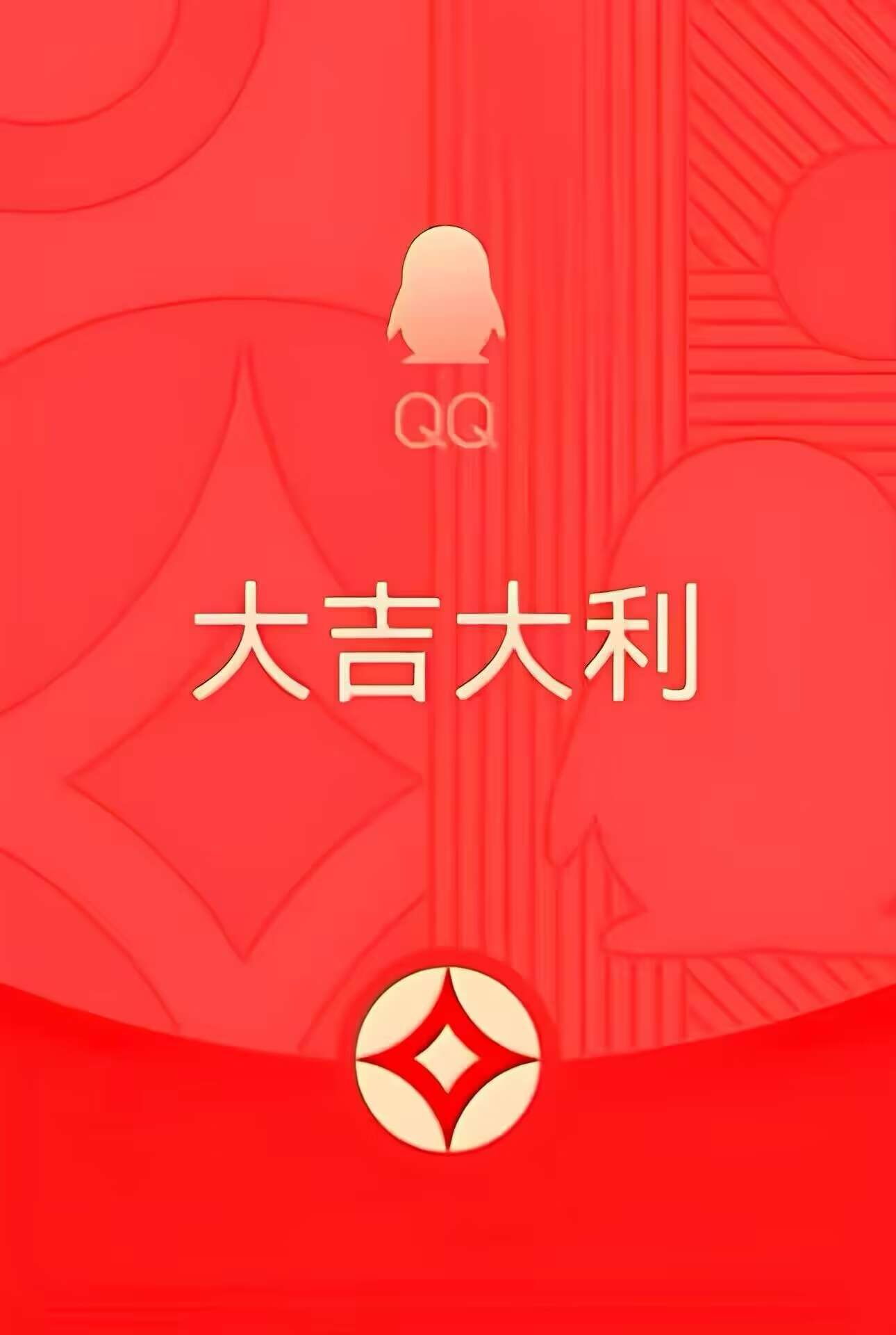2024照妖镜源码（新增QQ面对面红包模板+更新监控）-易云小屋